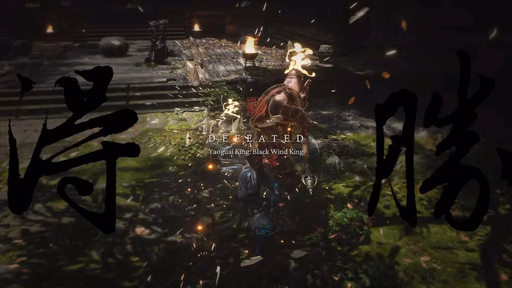 how-i-conquered-the-black-wind-king-in-black-myth-wukong-a-pro-gamer-s-guide-image-5